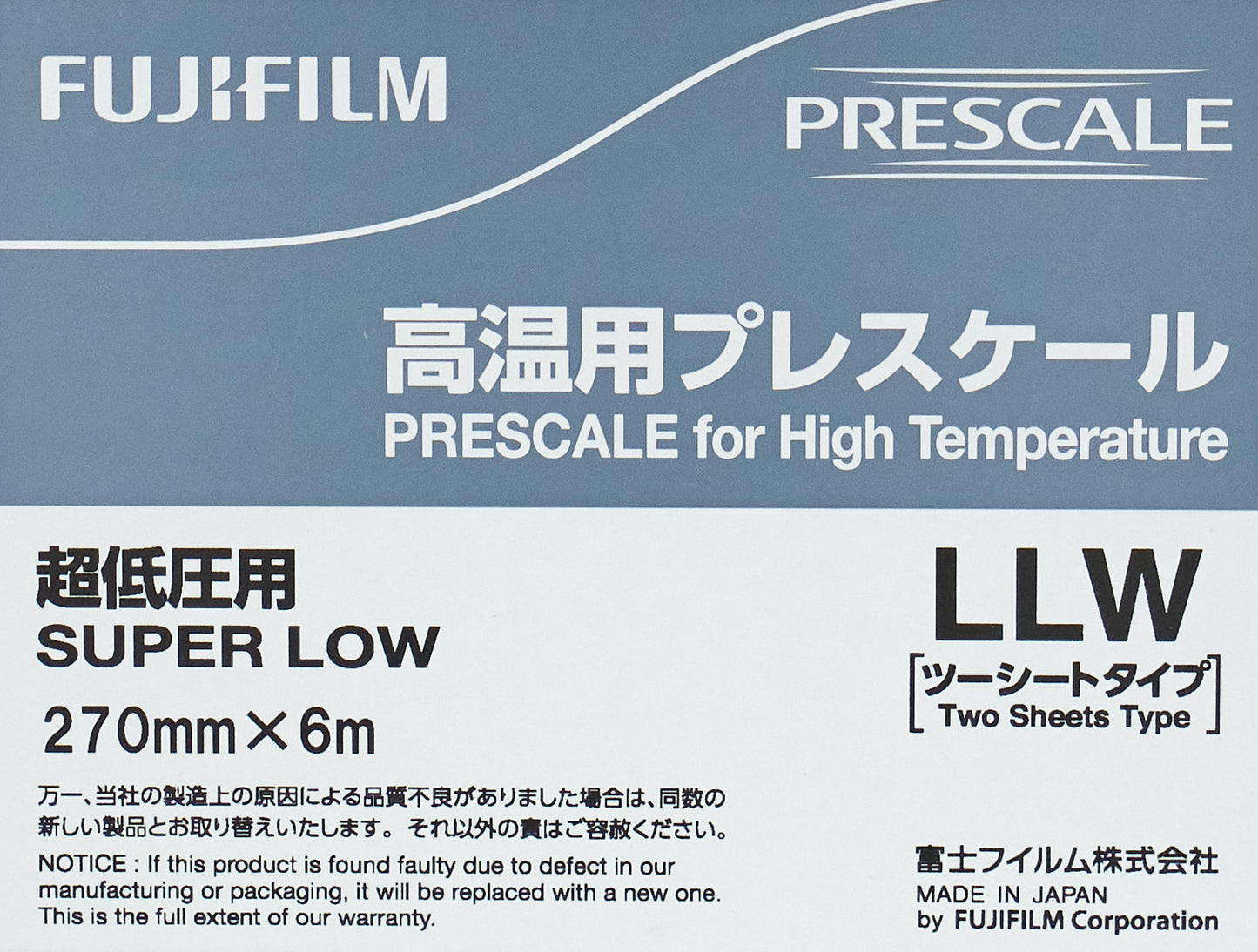 LLW-HT Prescale Super Low Roll, High Temperature Pressure Indicating Film
