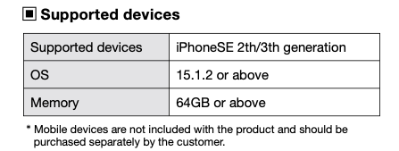 Fujifilm Prescale Mobile - Perpetual License