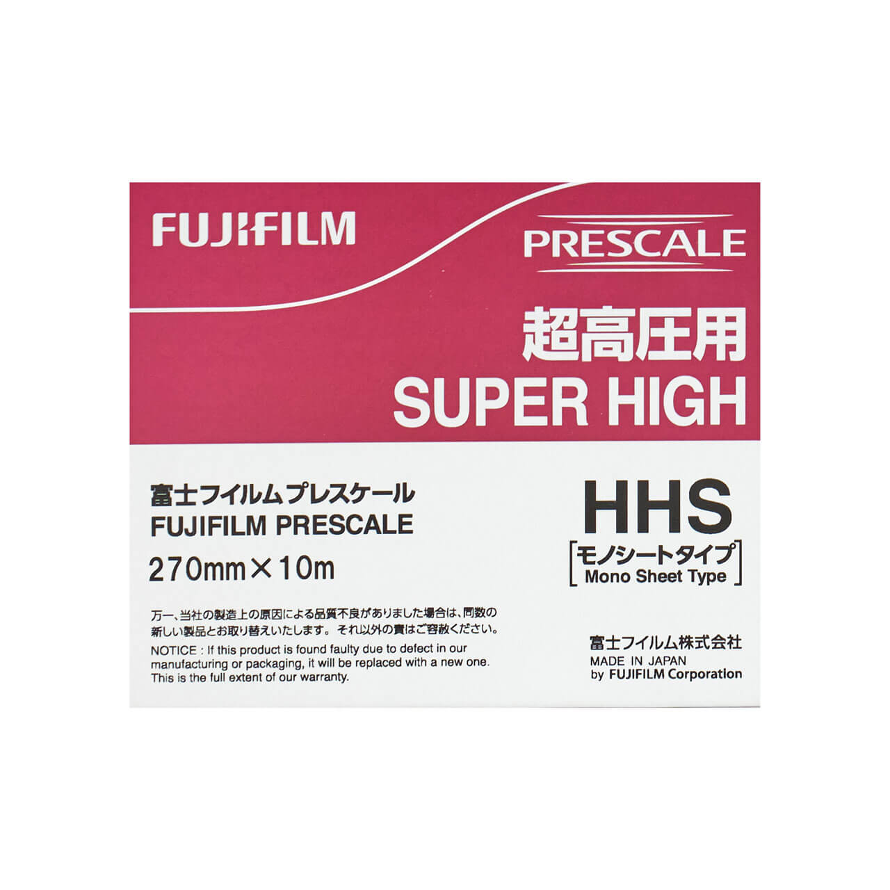 Fujifilm Prescale HHS Super High Pressure Film Label