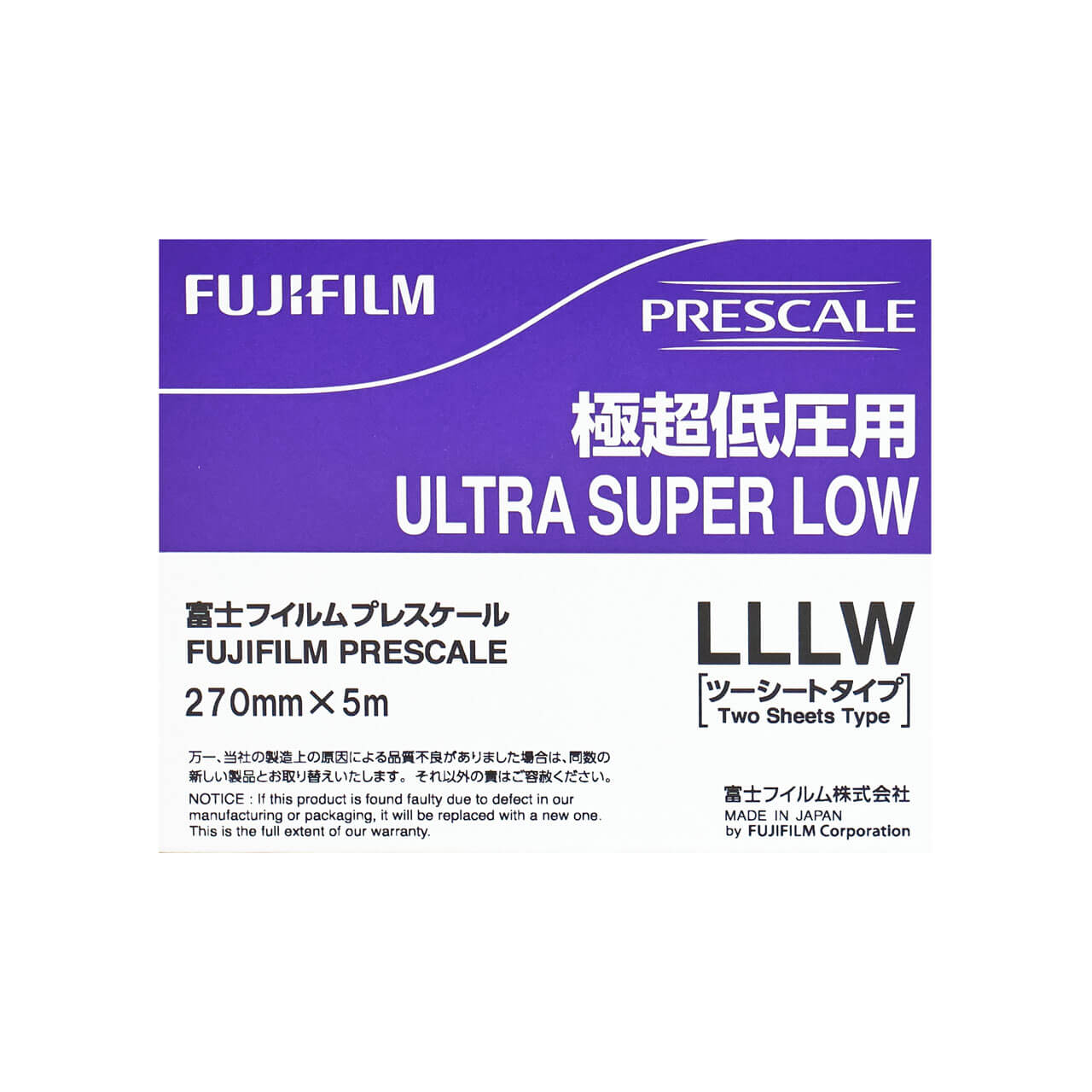 Fujifilm Prescale LLLW Ultra Super Low Pressure Film Label