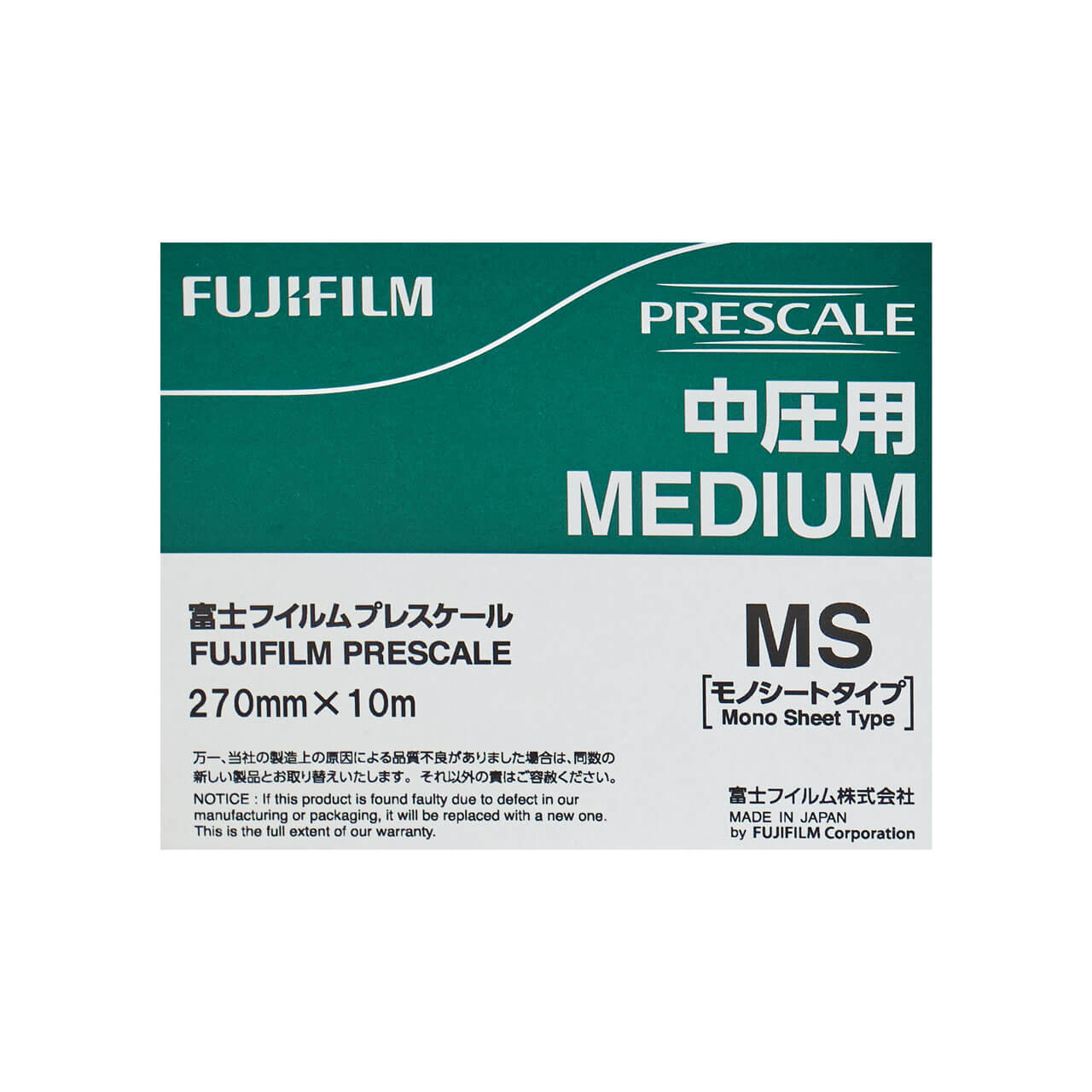Fujifilm Prescale MS Medium Pressure Film Label