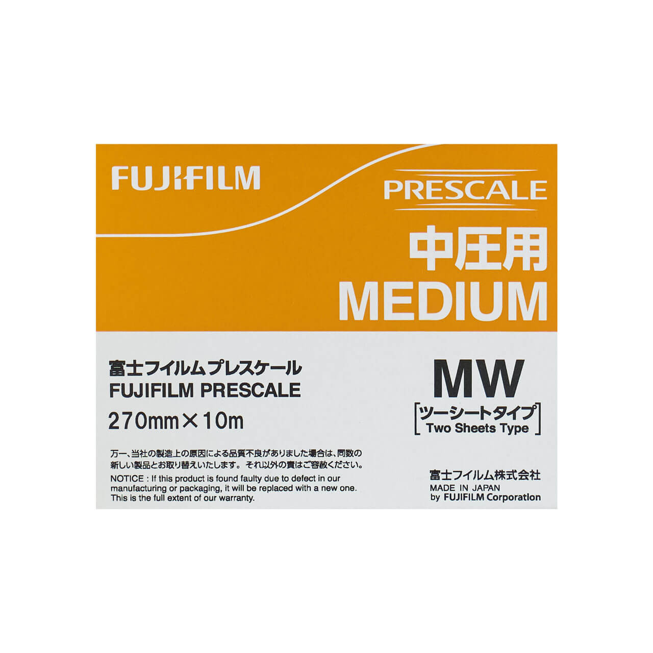 Fujifilm Prescale MW Medium Pressure Film Label