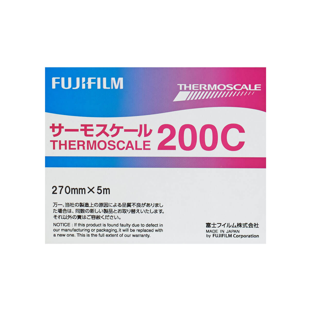 Fujifilm Thermoscale 200C Heat Mapping Film Roll label