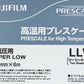 LLW-HT Prescale Super Low Roll, High Temperature Pressure Indicating Film