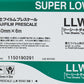 LLW-R540 Prescale Super Low Wide Roll – Pressure Indicating Film