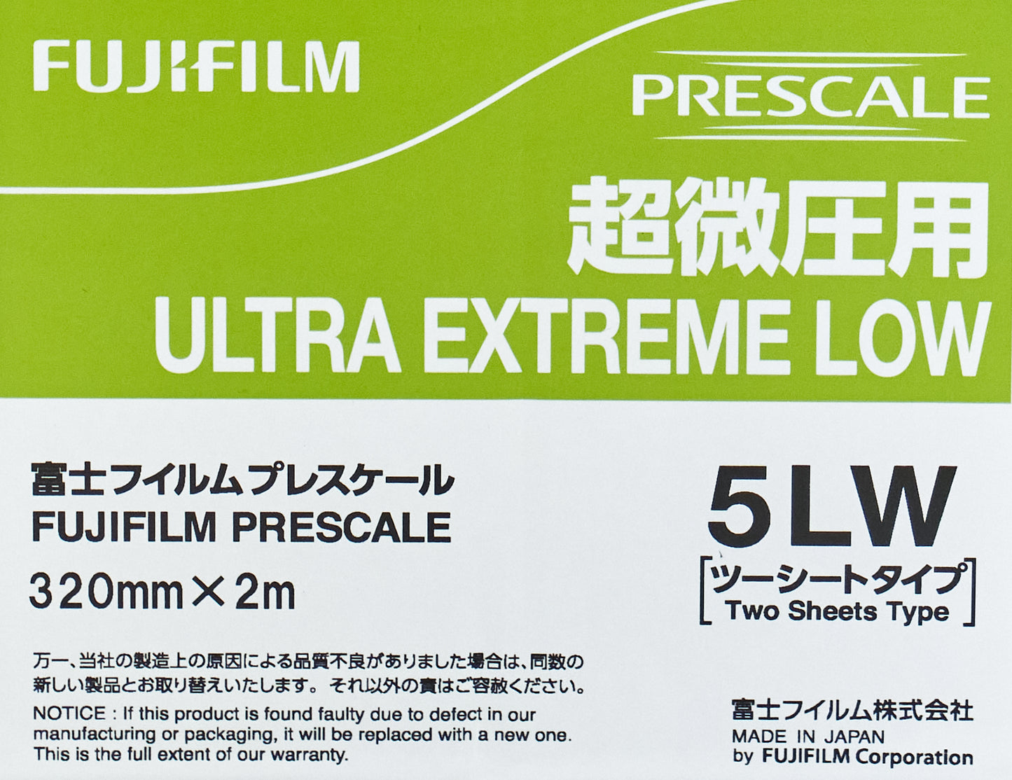 5LW-R320 Prescale Ultra Extreme Low Roll – Pressure Indicating Film