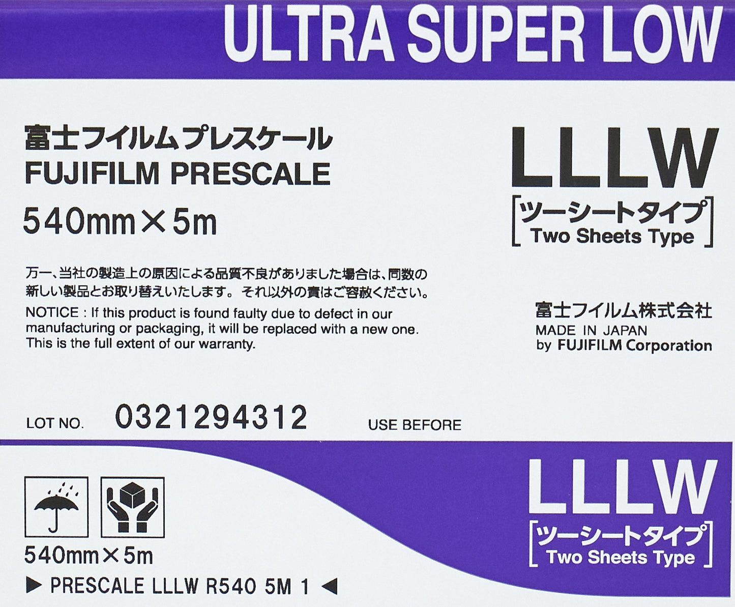 LLLW-R270 Prescale Ultra Low Roll - Pressure Indicating Film
