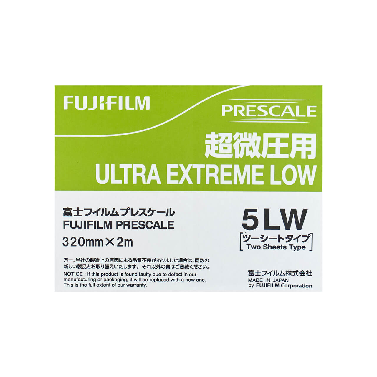 Fujifilm Prescale 5LW Ultra Extreme Low Pressure Film Label