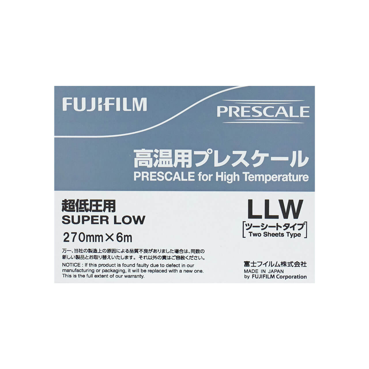 Fujifilm Prescale High Temperature 200 LLW Super Low Pressure Film Label