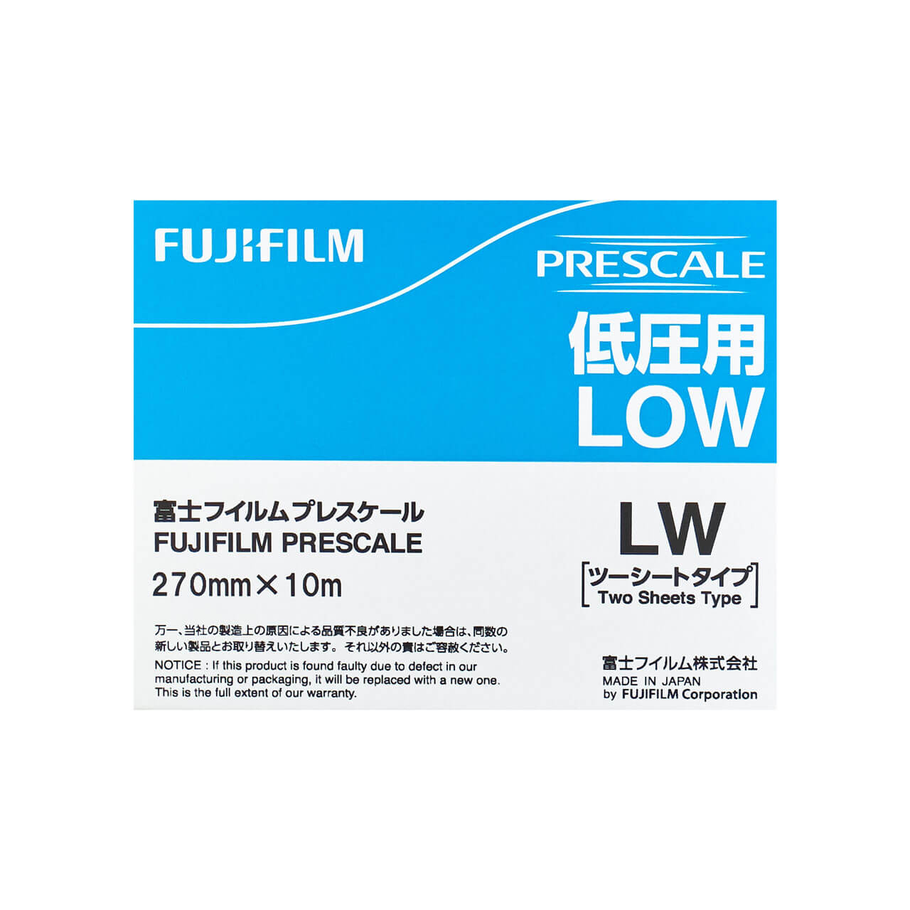 Fujifilm Prescale LW Low Pressure Film Label