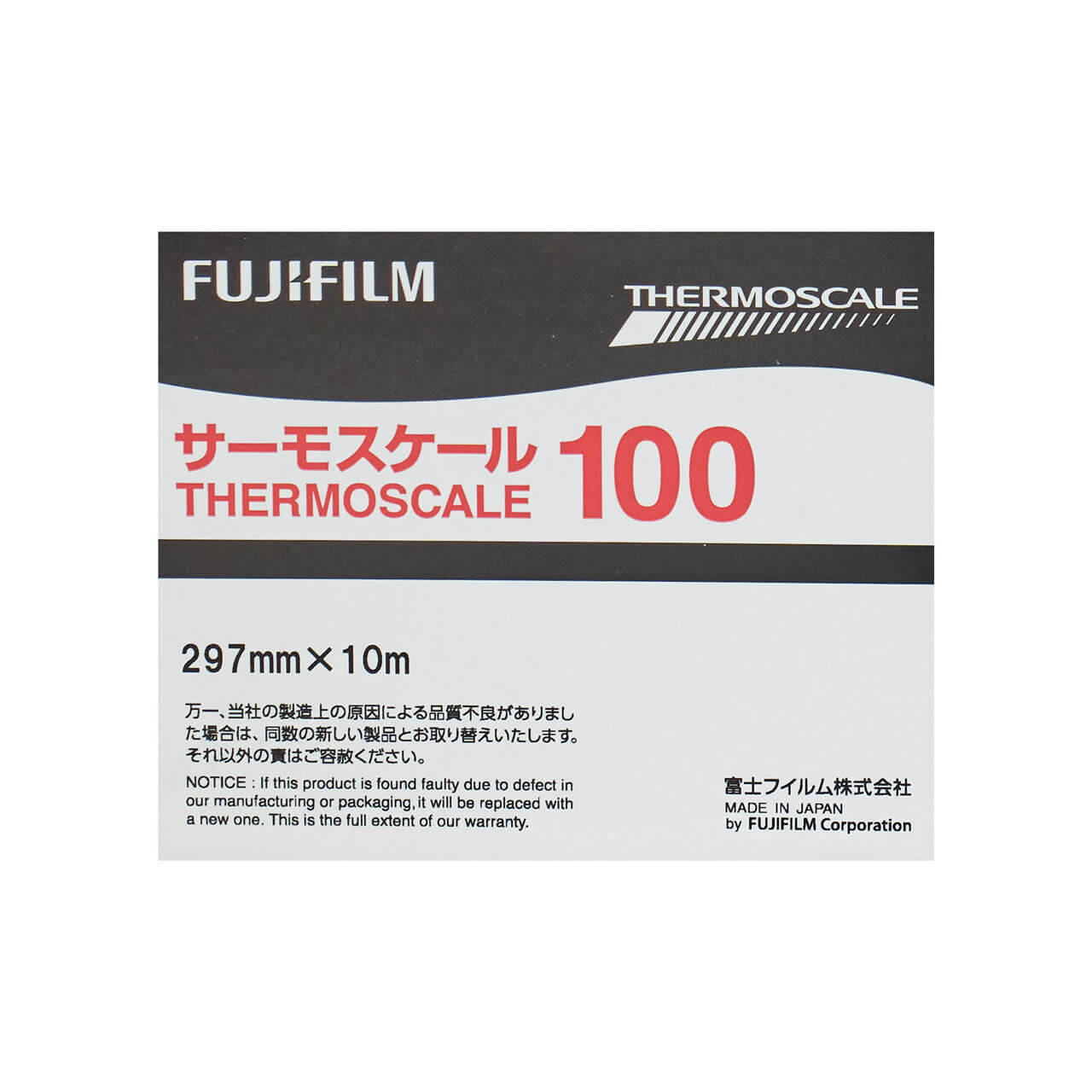Fujifilm Thermoscale 100 Heat Mapping Film Label