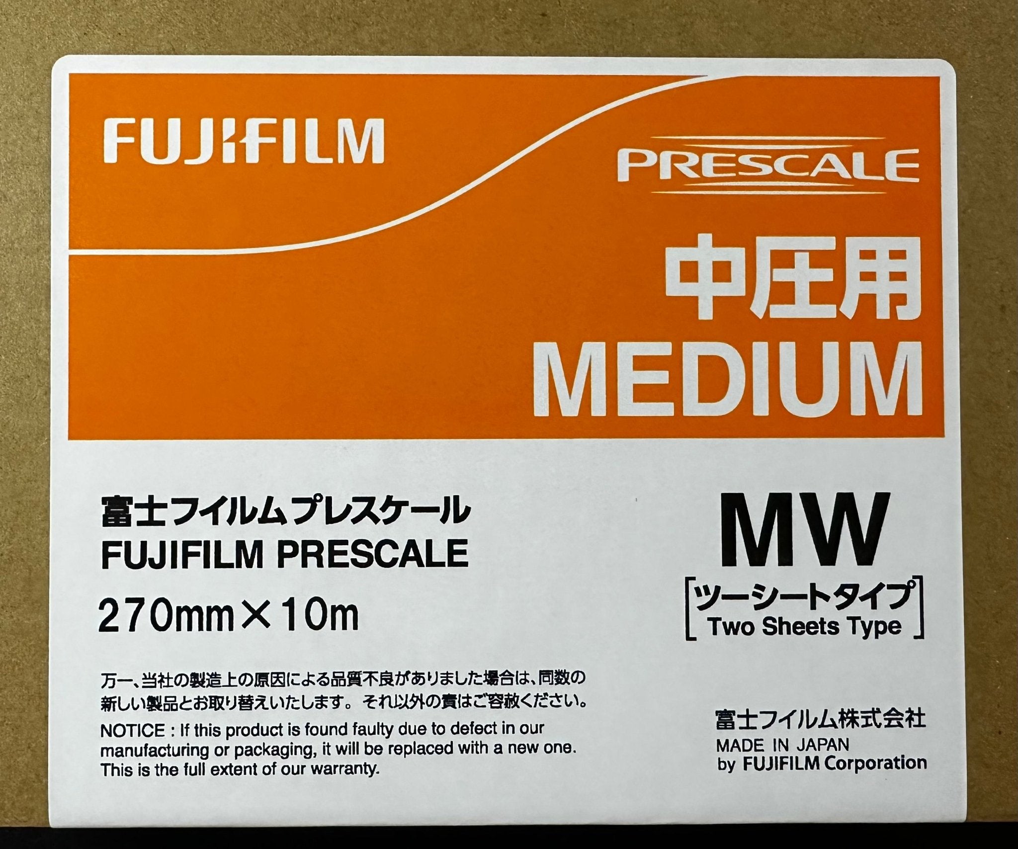Fujifilm PRESCALE Medium Pressure